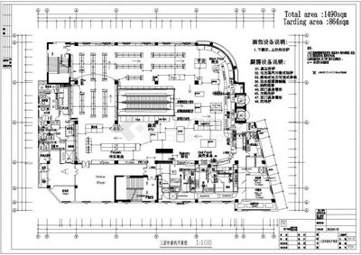 酒家裝修工程全套電氣設(shè)計(jì)CAD圖紙