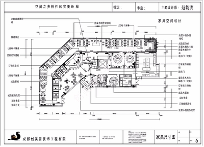 橡樹(shù)林海鮮館